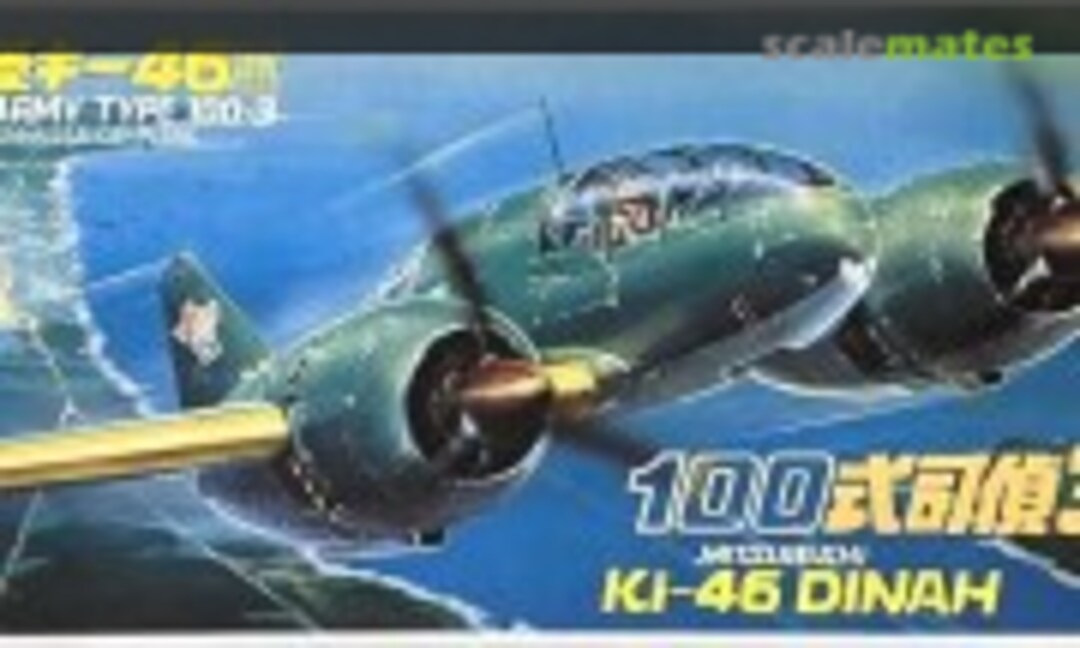 1:72 Mitsubishi Ki-46 III Dinah (LS A-302:300)