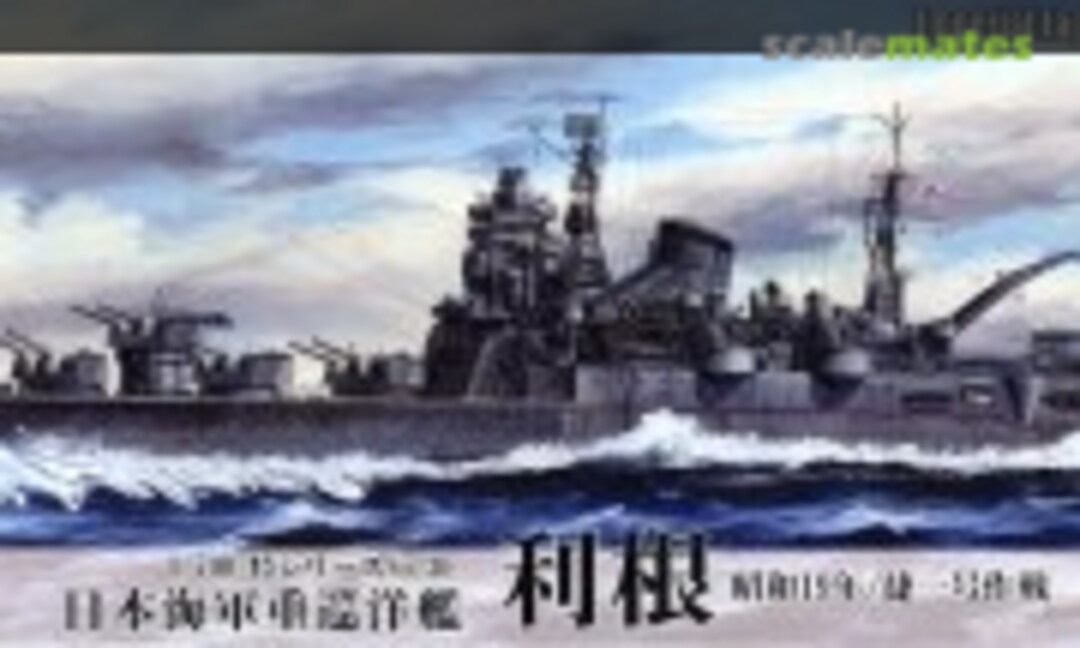 1:700 IJN Heavy Cruiser Tone (1944/Battle of Leyte Gulf) (Fujimi 43375)