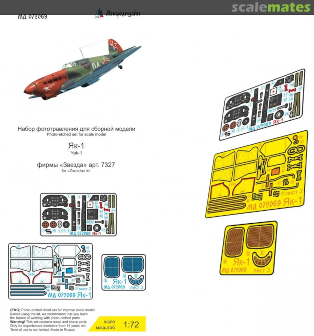 Boxart Yak-1 detail set MD 072069 Microdesign