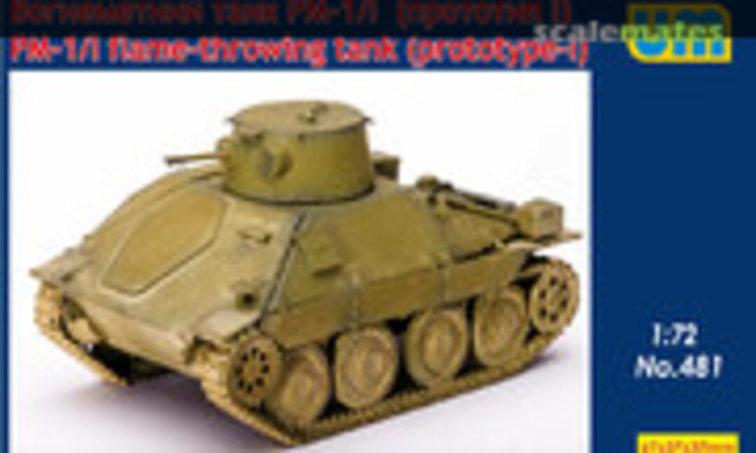 1:72 PM-1/I flame-throwing tank (UM  481)