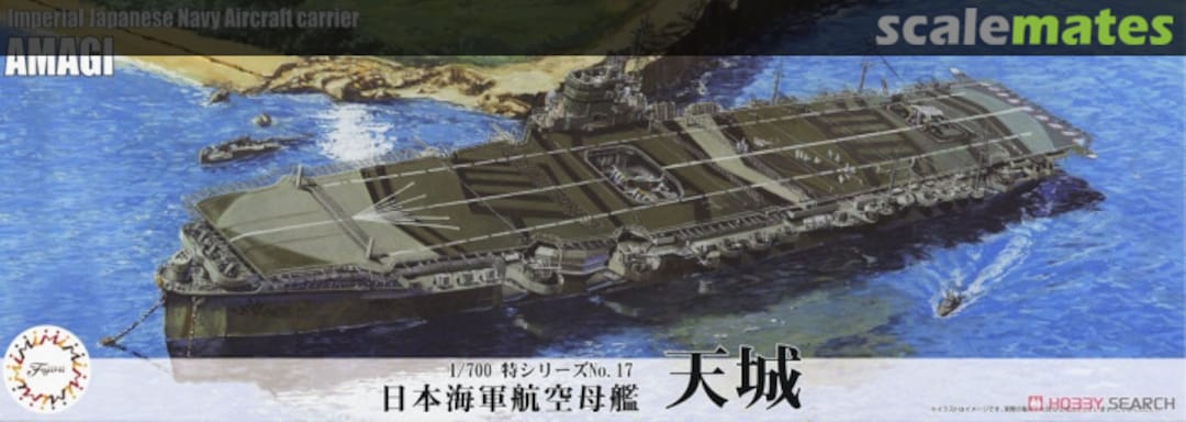 Boxart IJN Aircraft Carrier Amagi 43381 Fujimi