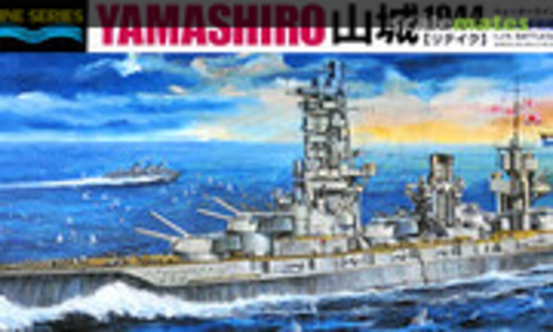 1:700 IJN Battleship Yamashiro 1944 Retake (Aoshima 002513)