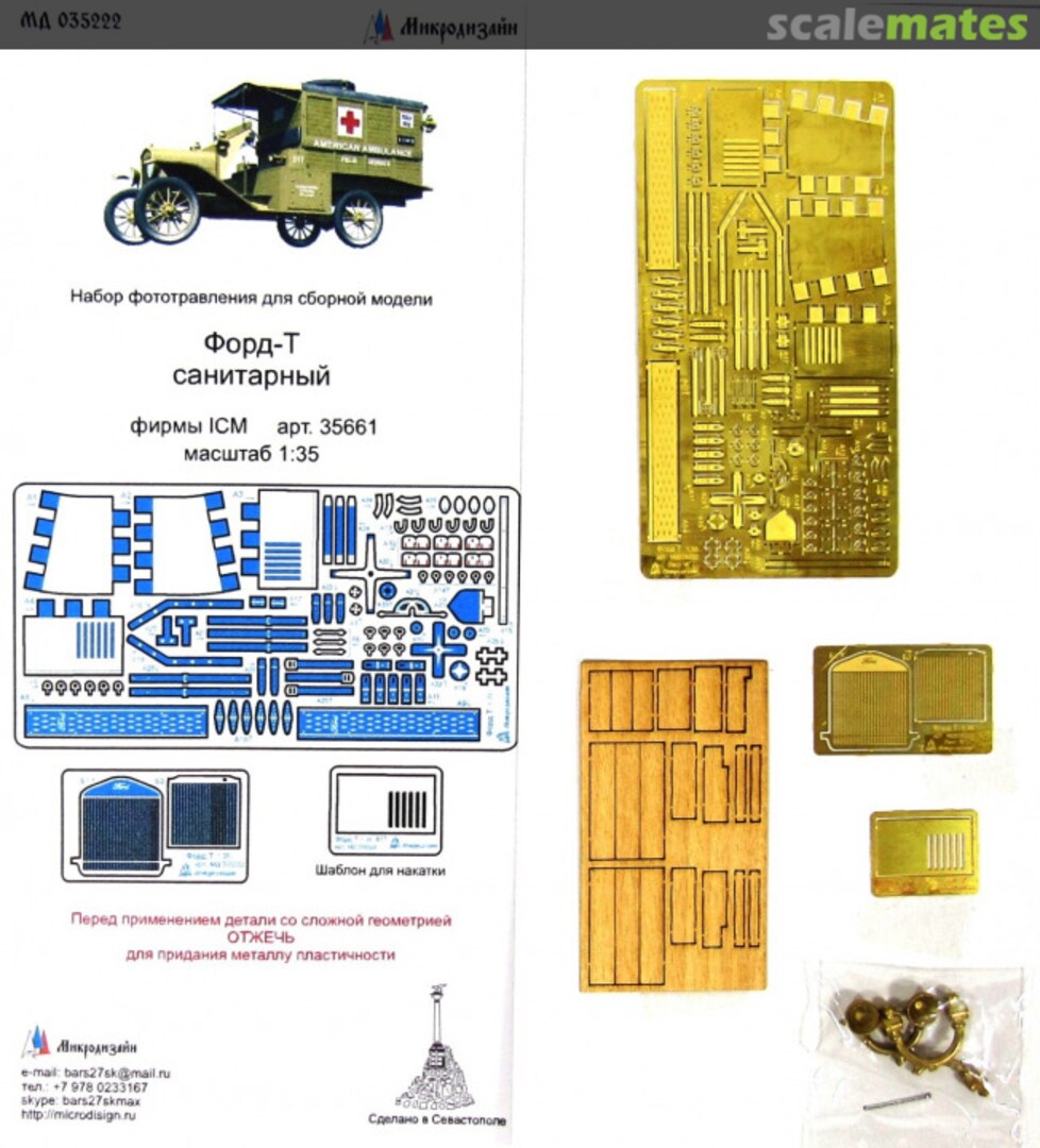 Boxart Ford-T Ambulance PE-detail set MD 035222 Microdesign