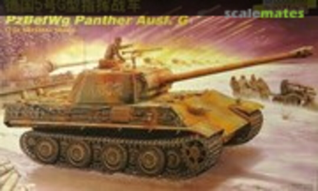 1:35 PzBefWg Panther Ausf. G (Shanghai Dragon 9046)