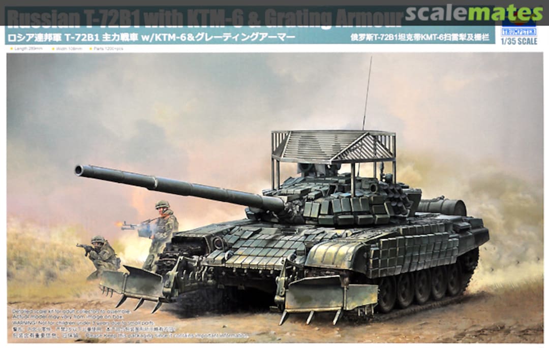 Boxart T-72B1 with KMT-6 & Grating Armour 09609 Trumpeter