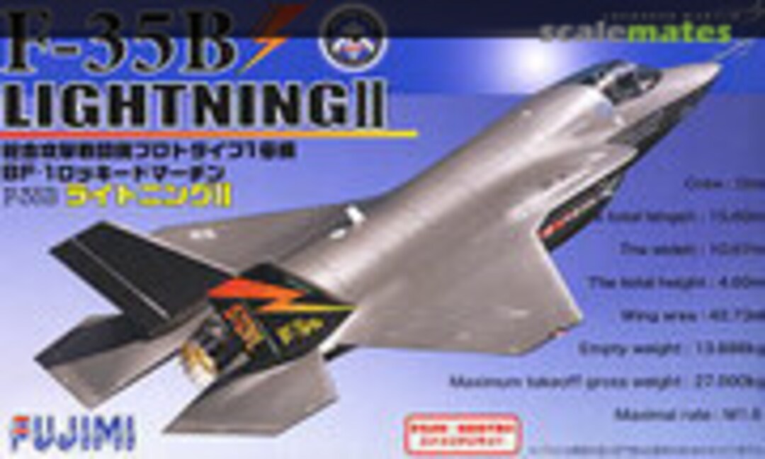 1:72 F-35B Lightning II (Fujimi 72226)