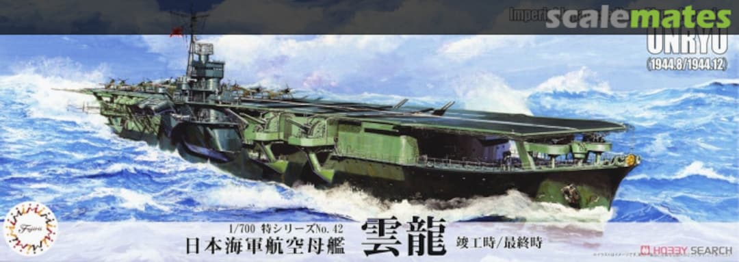 Boxart IJN Aircraft Carrier Unryu (1944.8/1944.12) 43382 Fujimi