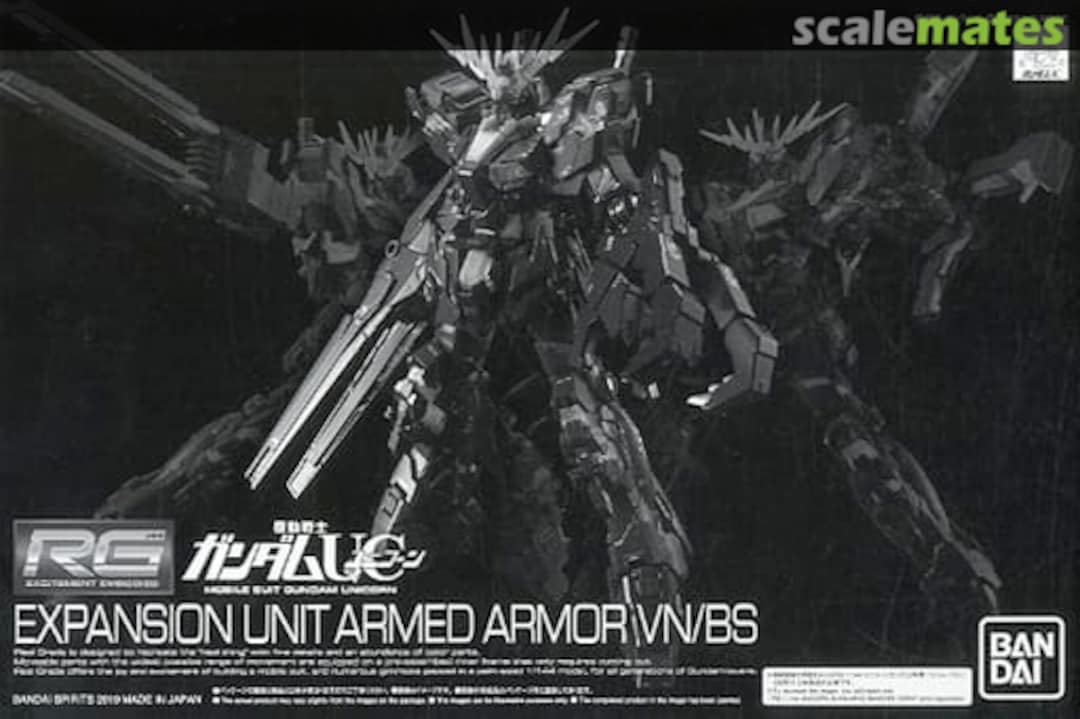 Boxart Expansion Unit Armed Armor VN/BS 5057011 Bandai Spirits