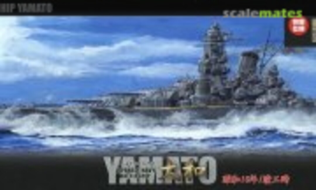 1:700 IJN Battleship Yamato 1941 w/Photo-Etched Parts (Fujimi 46101)