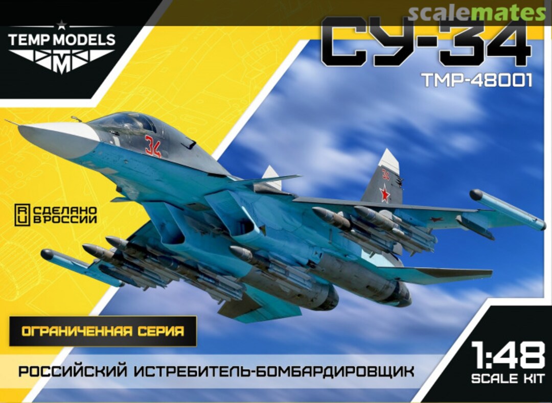 Boxart Su-34 TMP-48001 Tempmodels