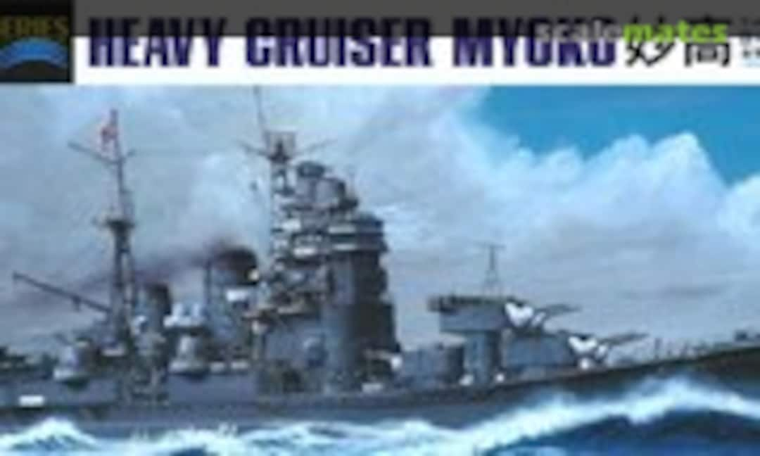 1:700 IJN Heavy Cruiser Myoko (Hasegawa 333)