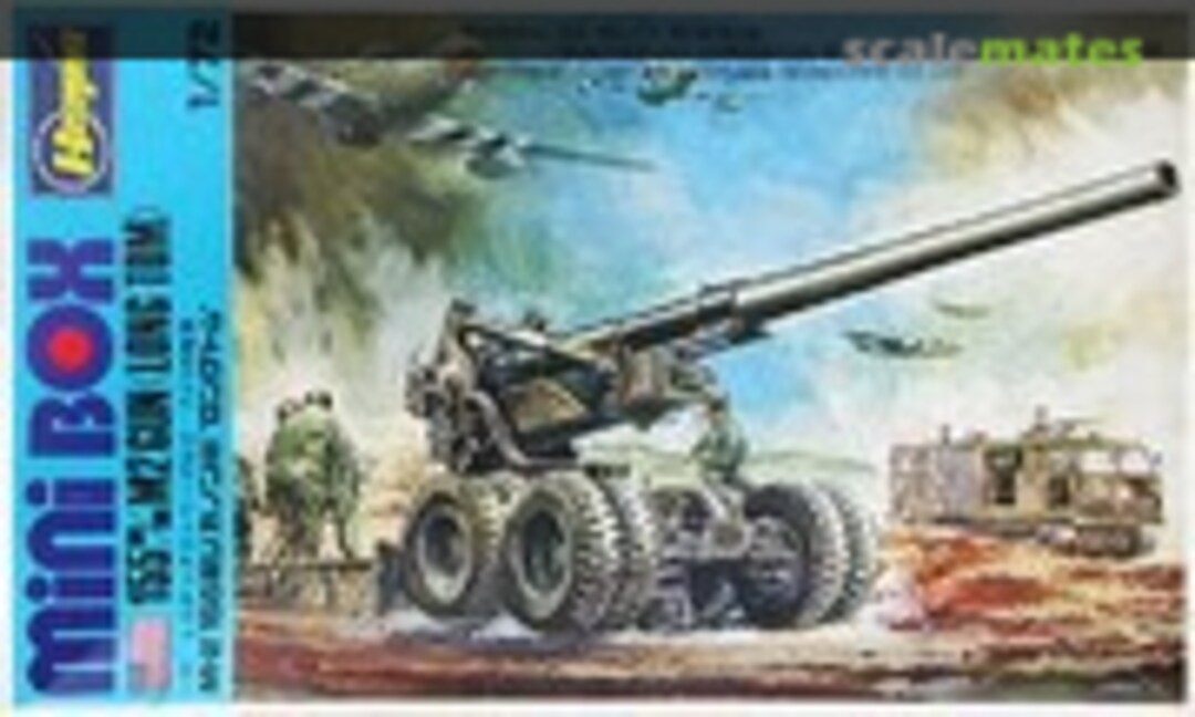 1:72 155mm M2 Gun (Long Tom) (Hasegawa 31002)