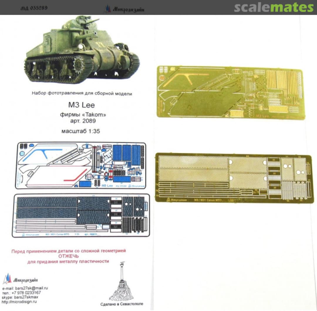 Boxart M3 Lee PE-detail set MD 035289 Microdesign