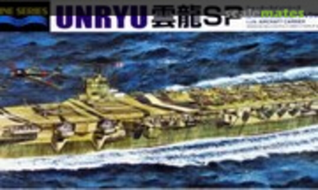 1:700 Unryū (雲龍) SP (Aoshima 000939)