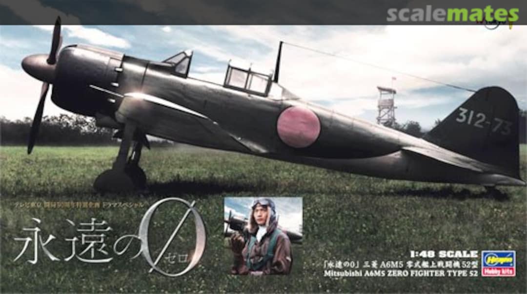 Boxart Mitsubishi A6M5 Zero Fighter Type 52 52126 Hasegawa