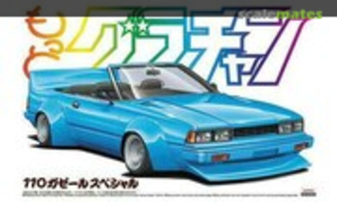 1:24 Gazelle 2000XE-II Nissan (Aoshima 050644)