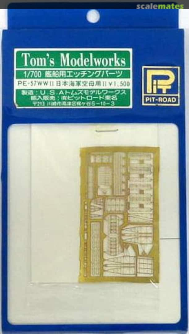 Boxart Photo-Etched Parts for IJN Aircraft Carrier II PE-57 Pit-Road