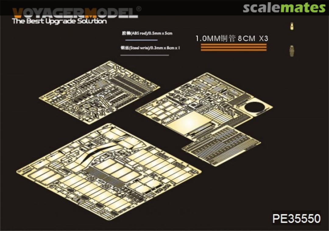 Boxart M109A2 Self-propelled howitzer (For AFV 35109) PE35550 Voyager Model