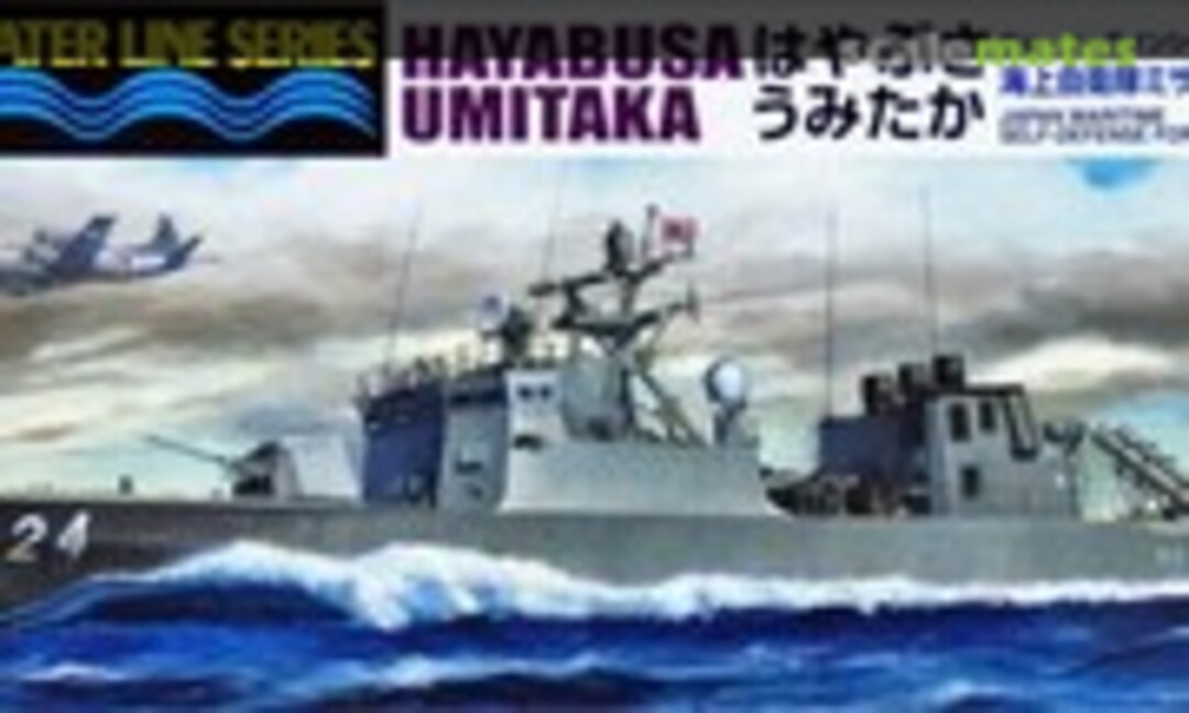 1:700 Hayabusa &amp; Umitaka (Aoshima 048177)