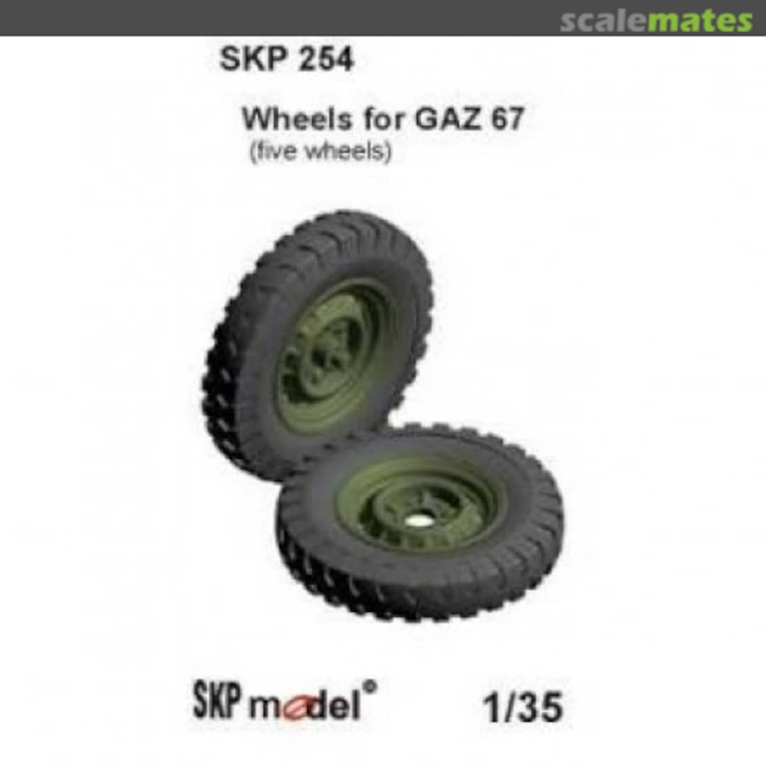 Boxart Wheels for GAZ 67 - Trumpeter - SKP 254 SKP model