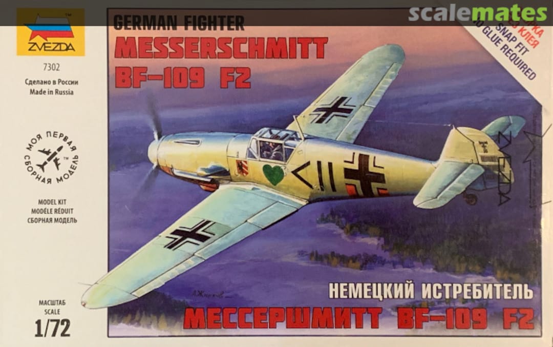 Boxart Messerschmitt BF-109 F2 7302 Zvezda