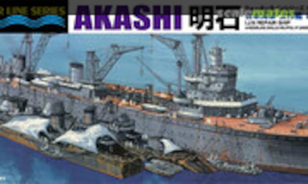 1:700 IJN Repair Ship Akashi (Aoshima 051740)