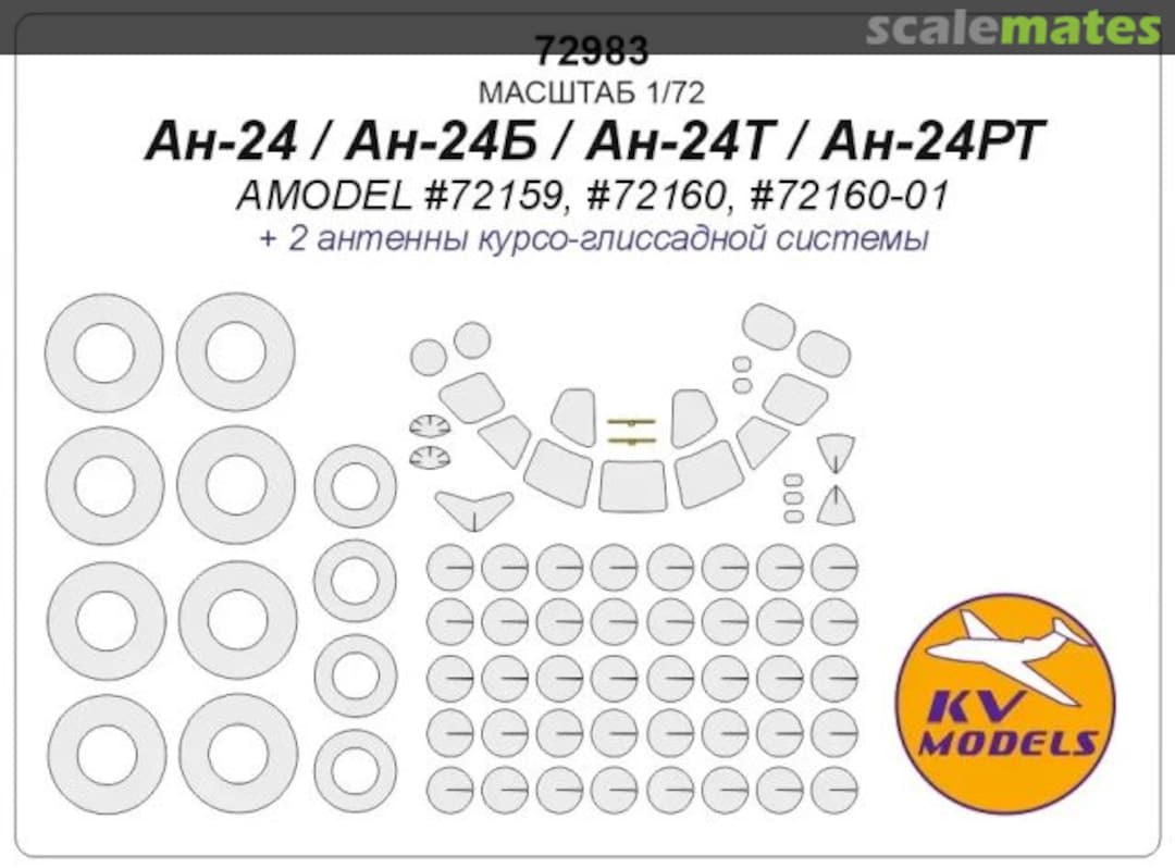 Boxart An-24 / An-24B / An-24T / An-24RT 72983 KV Models