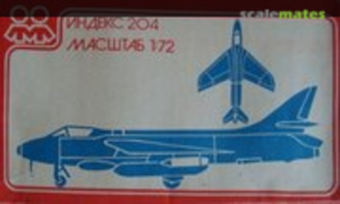 1:72 Hawker Hunter FGA.9 (Krugozor (Кругозор) 204)