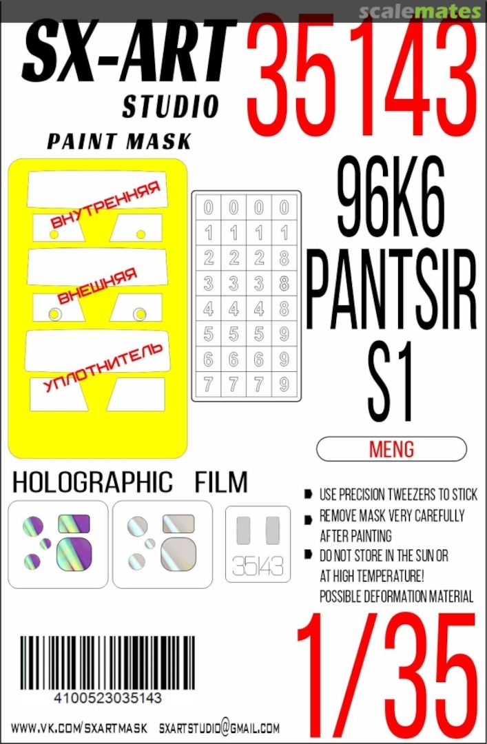 Boxart 96K6 Pantsir S1 masks 35143 SX-Art