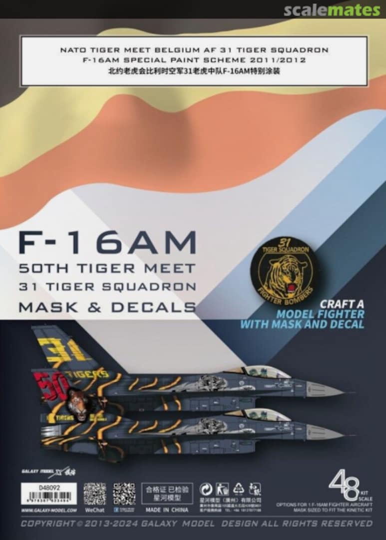 Boxart 50th Tiger Meet, 31 Tiger Squadron D48092 Galaxy Model