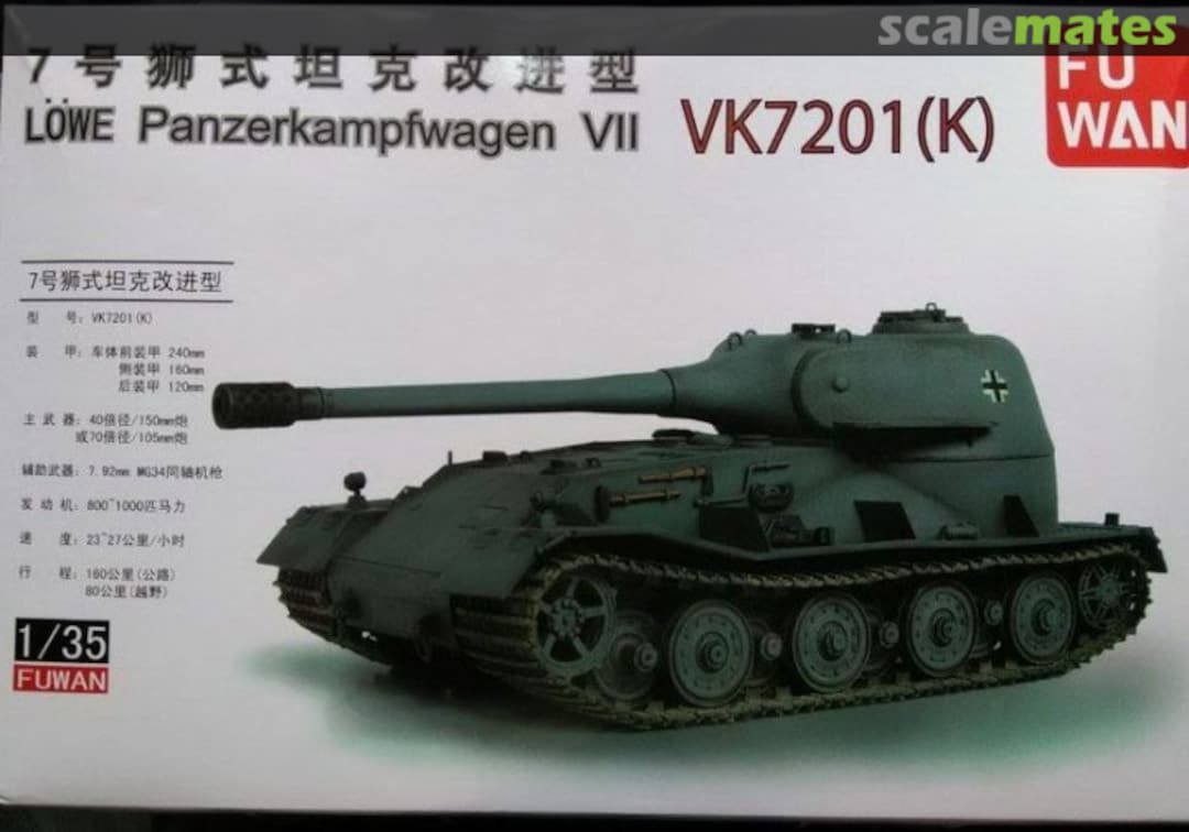 Boxart Löwe Panzerkampfwagen VII FM031 Fuman