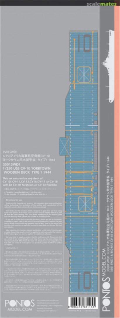 Boxart USS CV-10 Yorktown Wooden Deck type 1 1944 35015WD1 Pontos Model