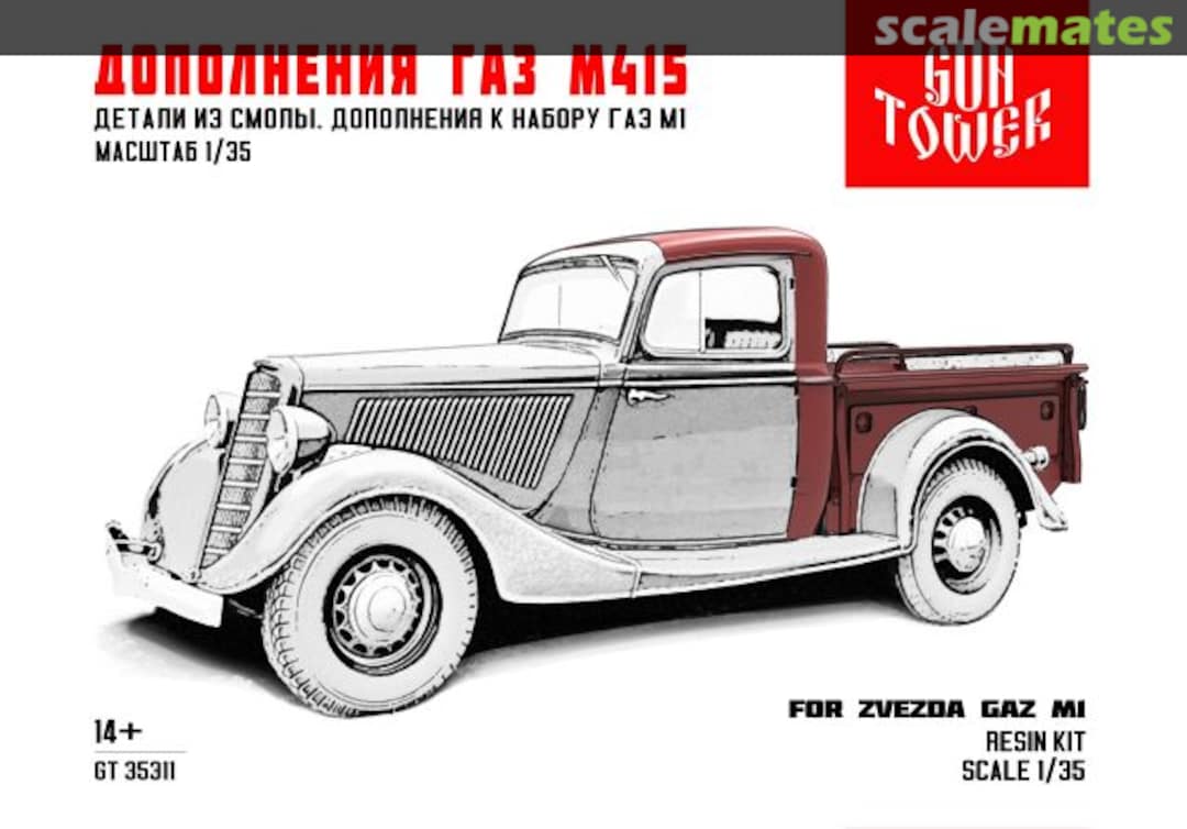 Boxart GAZ M415 conversion GT 35311 Guntower Models