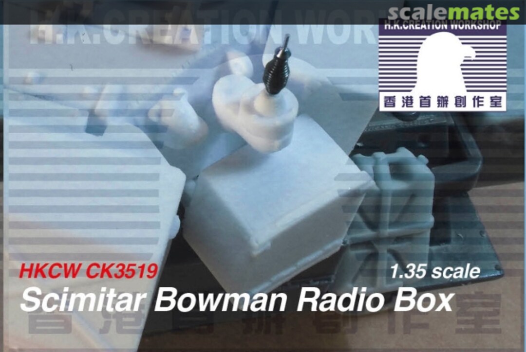 Boxart Scimitar Bowman Radio Box CK3519 HK Creation Workshop