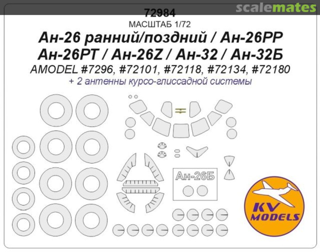 Boxart An-26 (early/late) / An-26RR / An-26RT / An-26Z / An-32 / An-32B 72984 KV Models