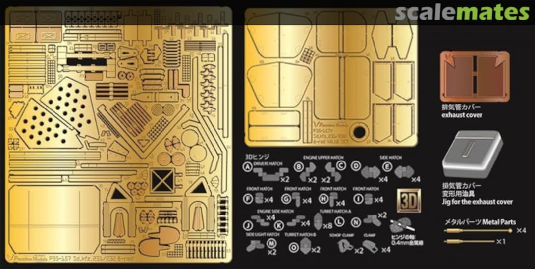 Contents Sd.Kfz.231/232 Photo-Etched Parts Value Set P35-157V Passion Models