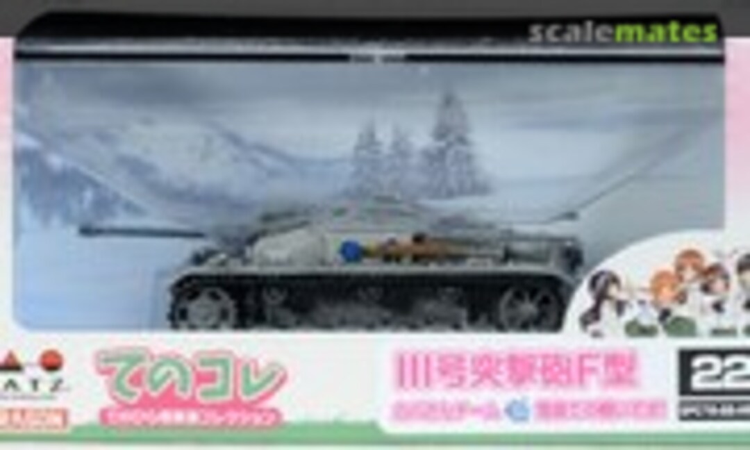 1:72 Sturmgeschutz III Ausf. F Team-Kabasan (Platz GPC72-22)