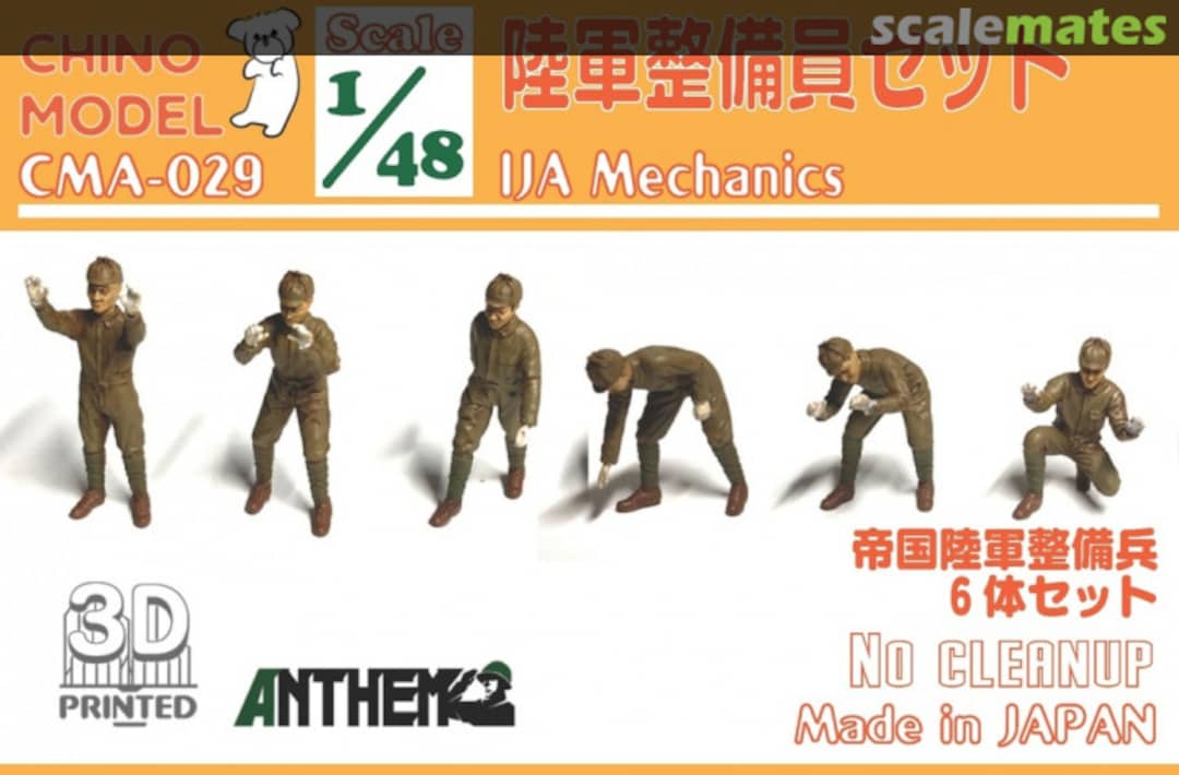 Boxart IJA Mechanics CMA-029 Chino Model