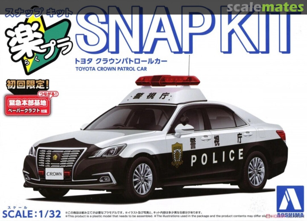 Boxart Toyota Crown Patrol Car 067147 Aoshima