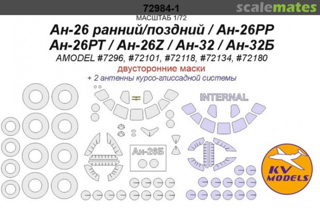 Boxart An-26 / An-32 72984-1 KV Models