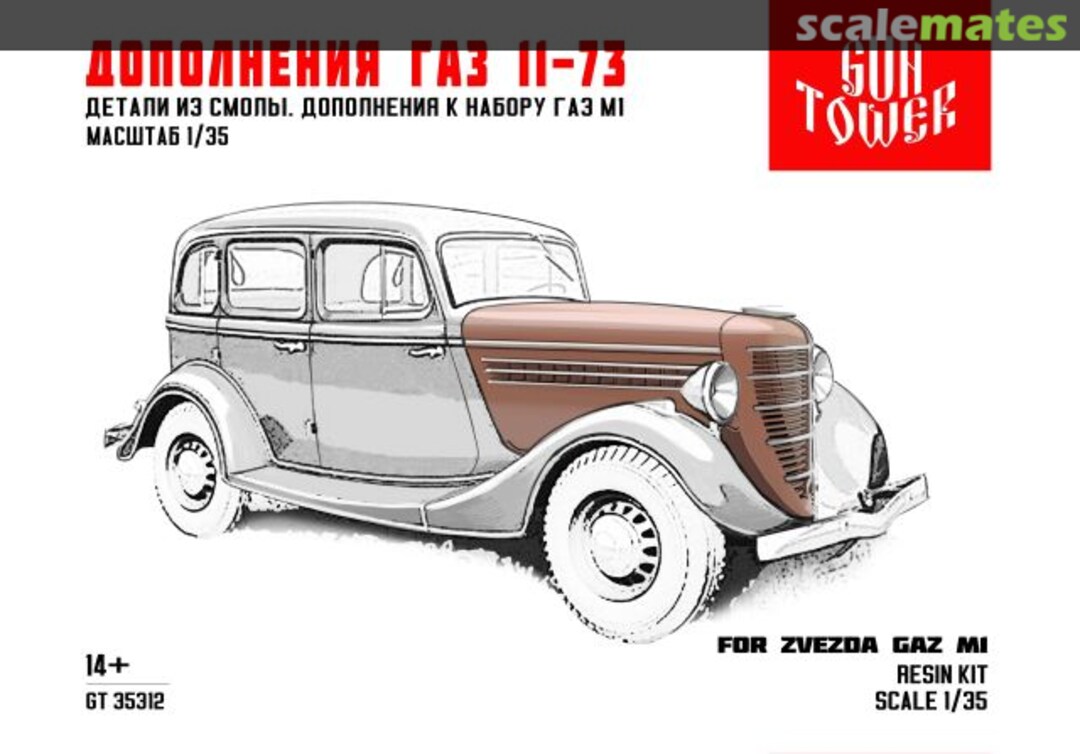 Boxart GAZ 11-73 conversion GT 35312 Guntower Models