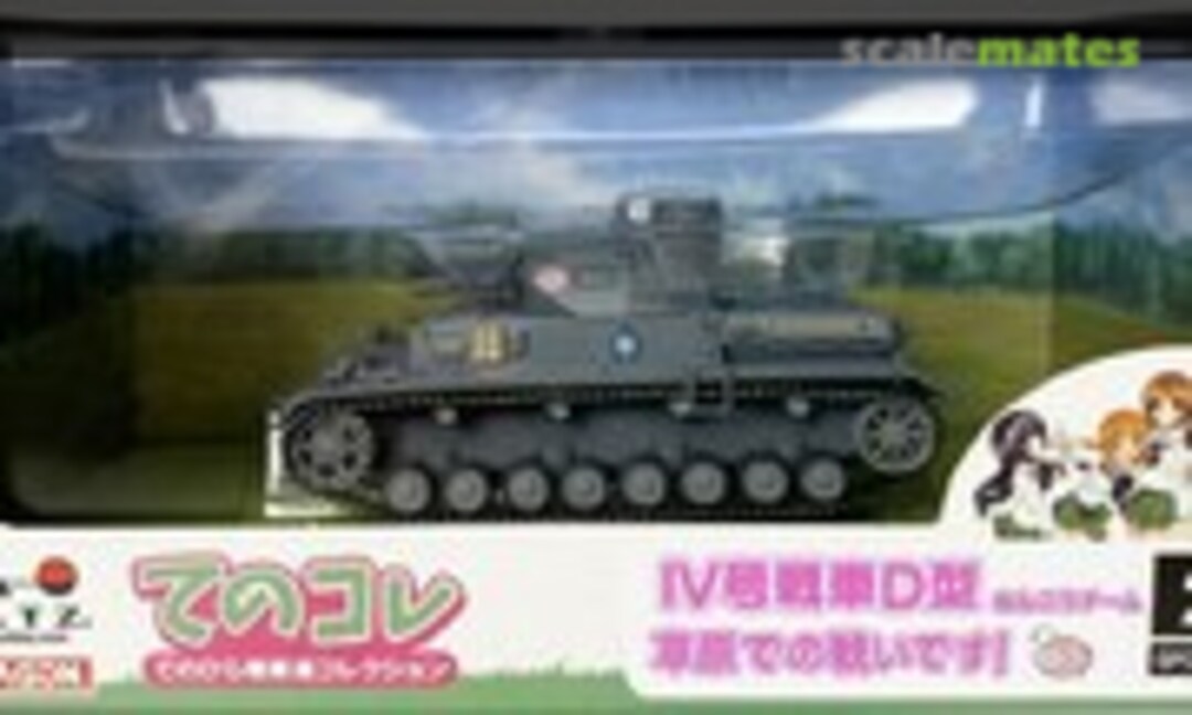 1:72 Panzerkampfwagen IV Ausf.D Team-Ankou (Platz GPC72-23)