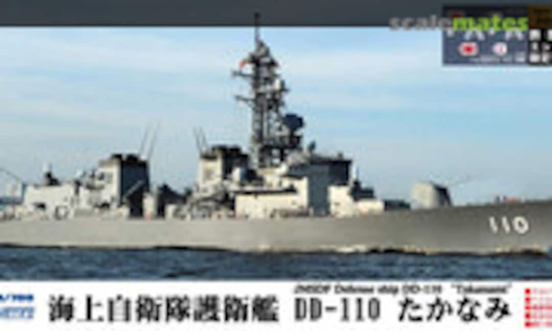 1:700 JMSDF Defense Ship DD-110 Takanami (Pit-Road J65NH)