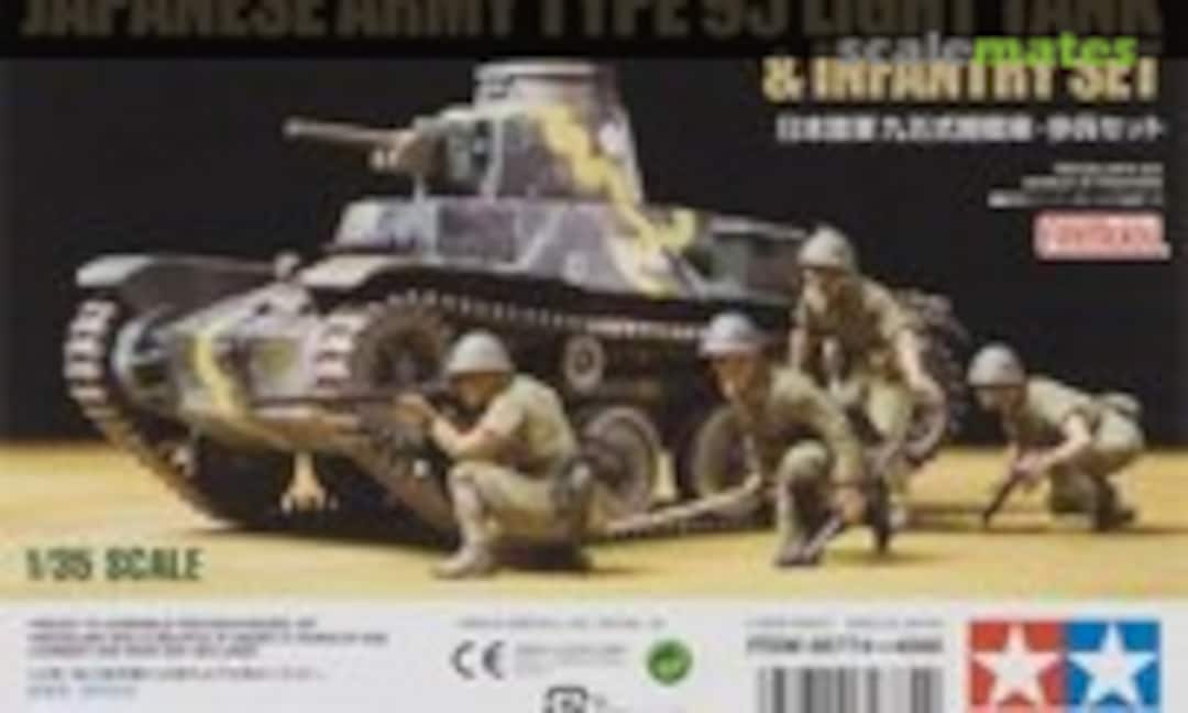 1:35 Type 95 Light Tank (Tamiya 89774)