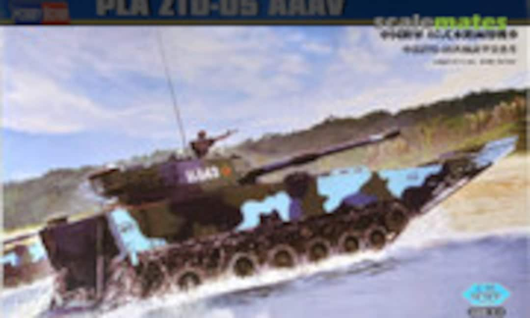 1:35 ZTD-05 AAAV (HobbyBoss 82484)