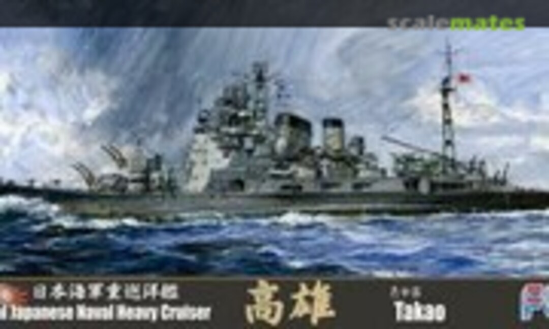 IJN Heavy Cruiser Takao (Fujimi 40171)