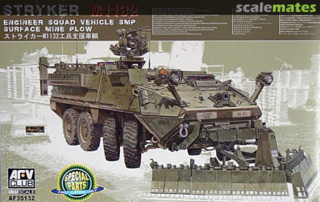 Boxart Stryker M1132 AF35132 AFV Club