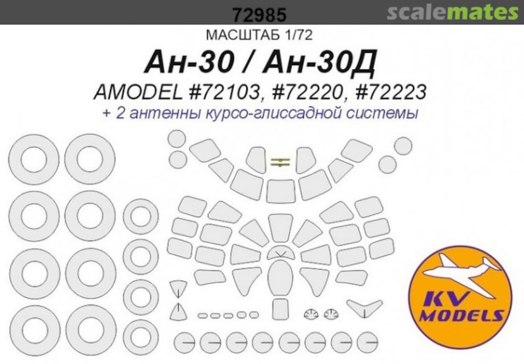 Boxart An-30/30D 72985 KV Models