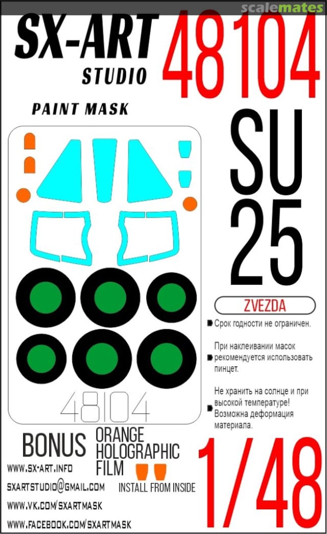 Boxart Su-25 masks 48104 SX-Art