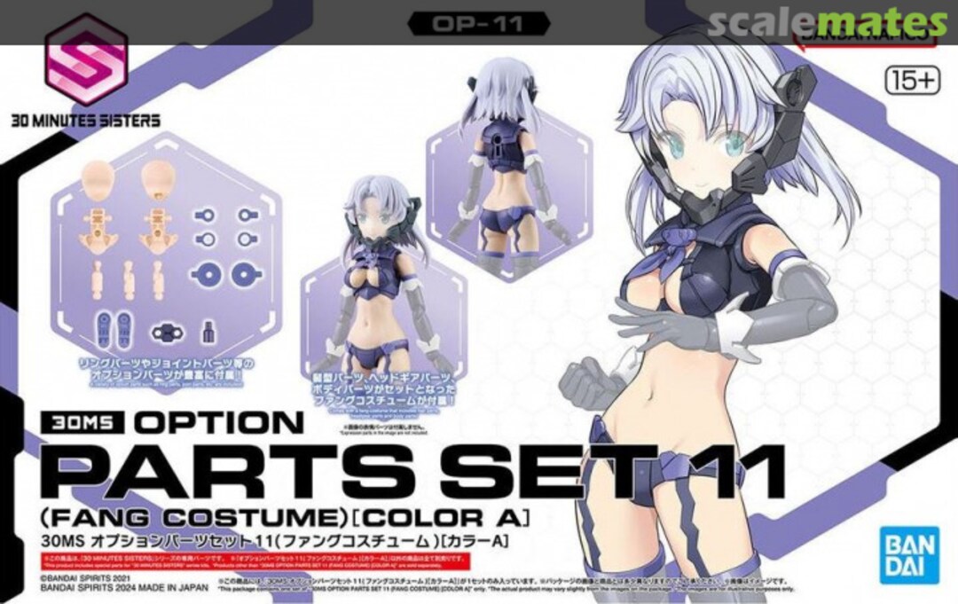 Boxart Option Parts Set 11 (Fang Costume) [Color A] 5066279 Bandai Spirits